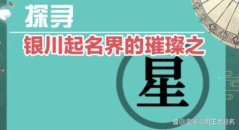 权威取名真的吗(起名正规平台推荐)