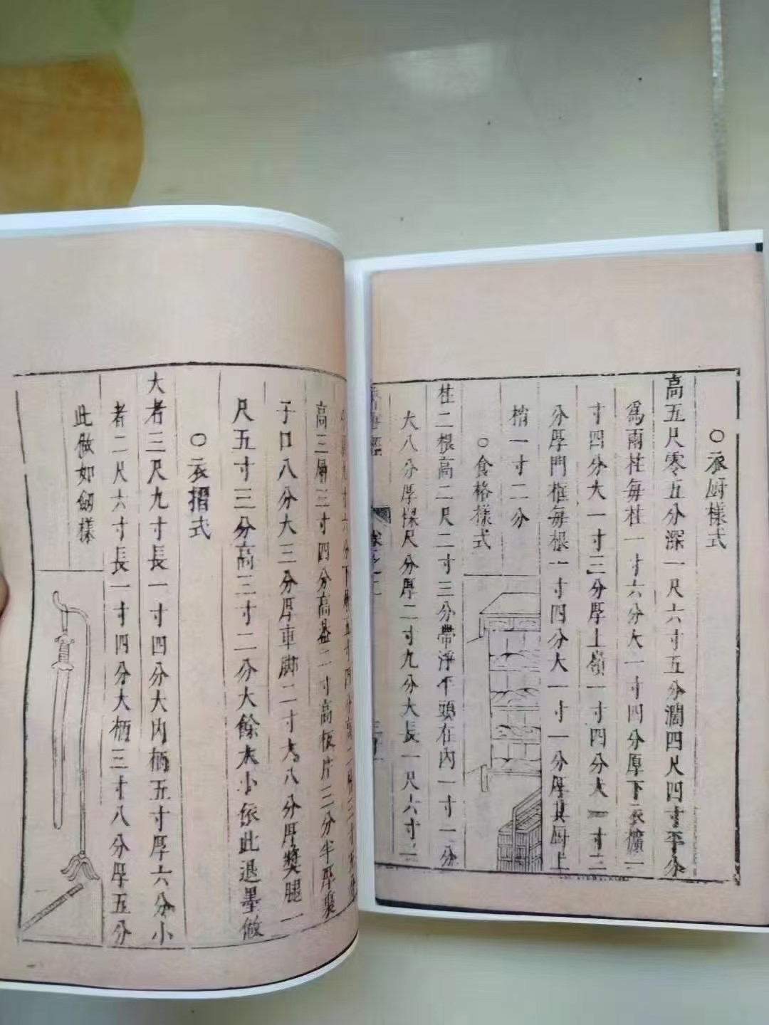 详解相宅大全(详解相宅大全图解) 详解相宅大全(详解相宅大全图解)