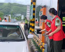 相地收费(什么是相地)