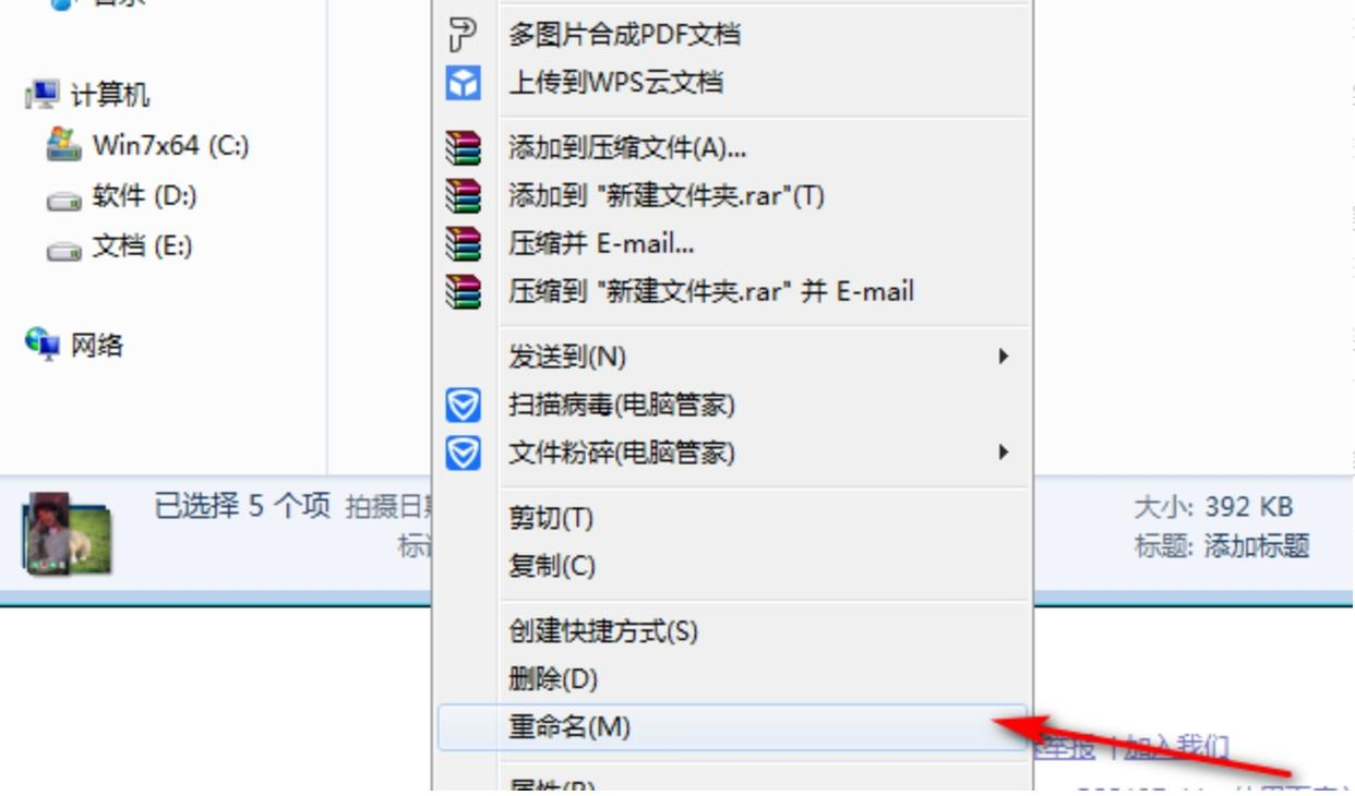 电脑命名怎么样(电脑命名怎么样设置)