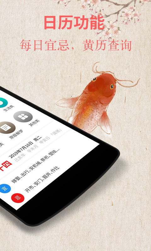 APP周公解梦要求(周公解梦app下载免费版)