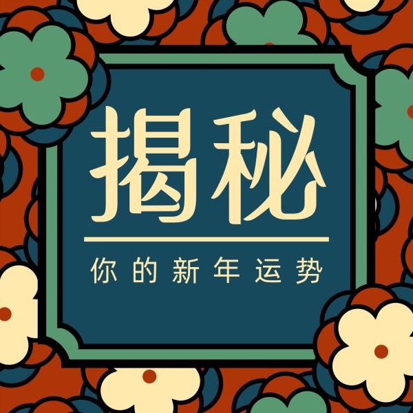 免费运程(免费运程车财富船) 免费运程(免费运程车财富船)