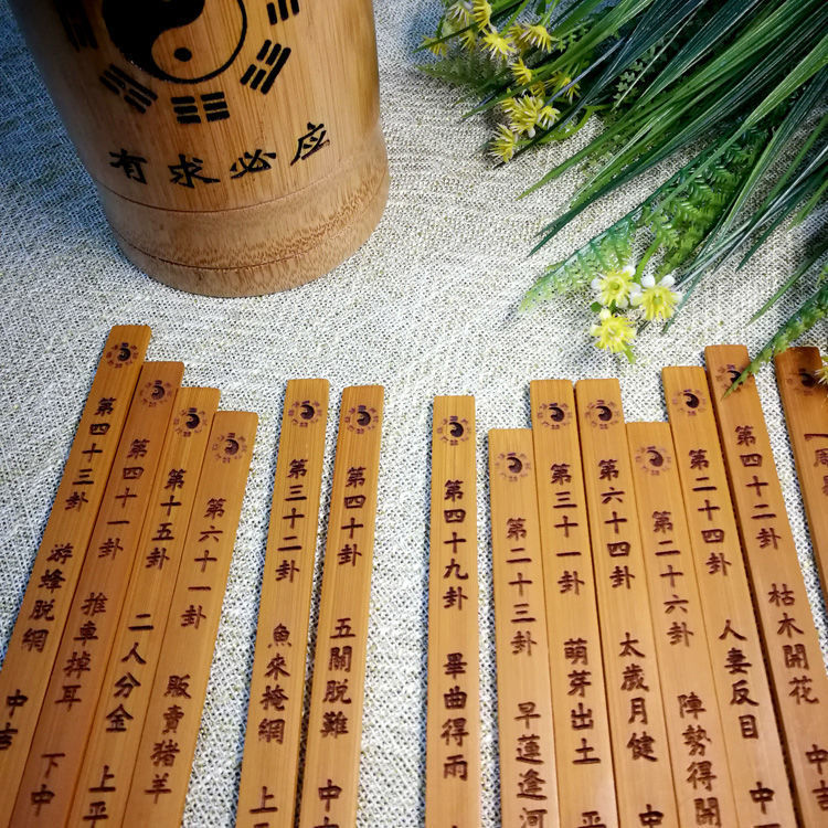 免费算命抽签(免费算命抽签怎么玩) 免费算命抽签(免费算命抽签怎么玩)