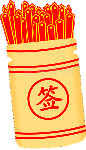 免费算命抽签(免费算命抽签怎么玩) 免费算命抽签(免费算命抽签怎么玩)