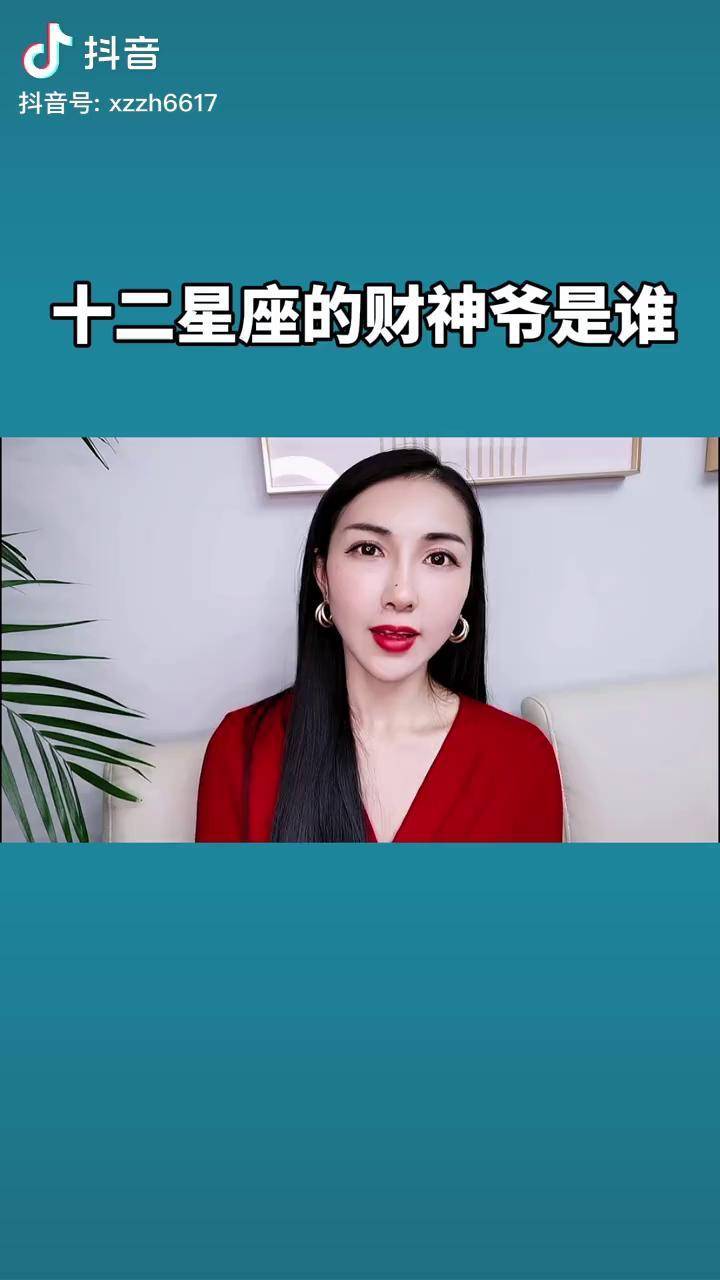 人的星座怎么查(人的星座怎么查看)