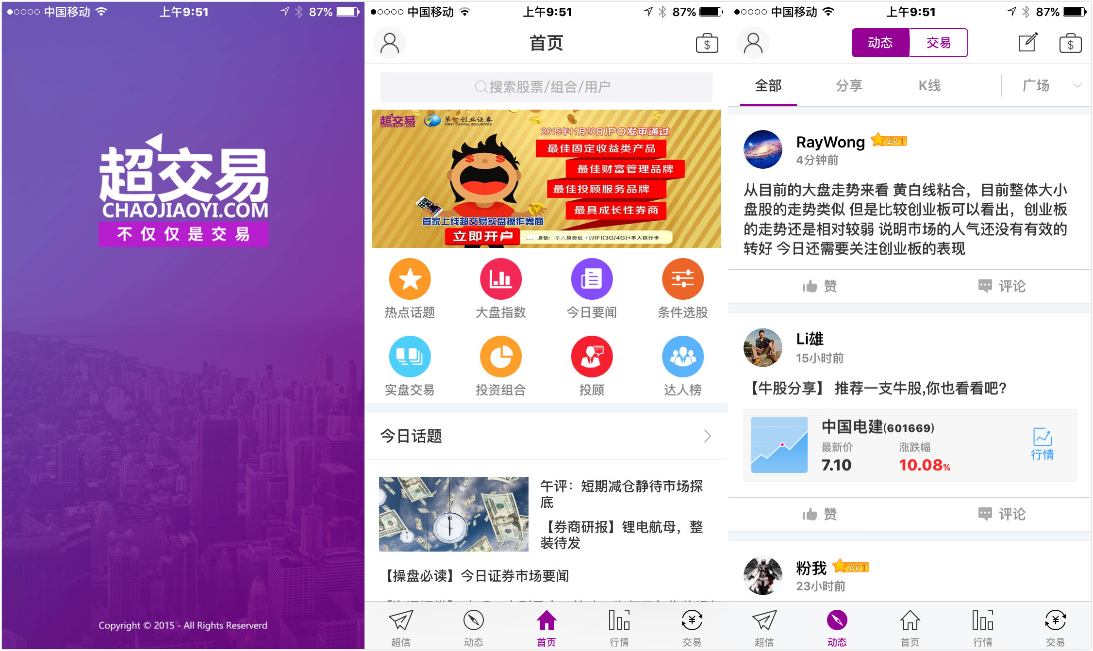 即时命名(快速命名能力是什么)