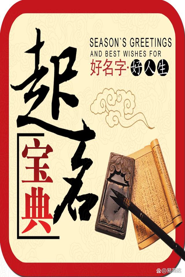 一键取名(免费自动取名字软件)