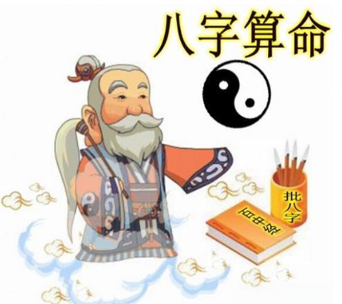 精准八字攻略(八字精髓完整版)