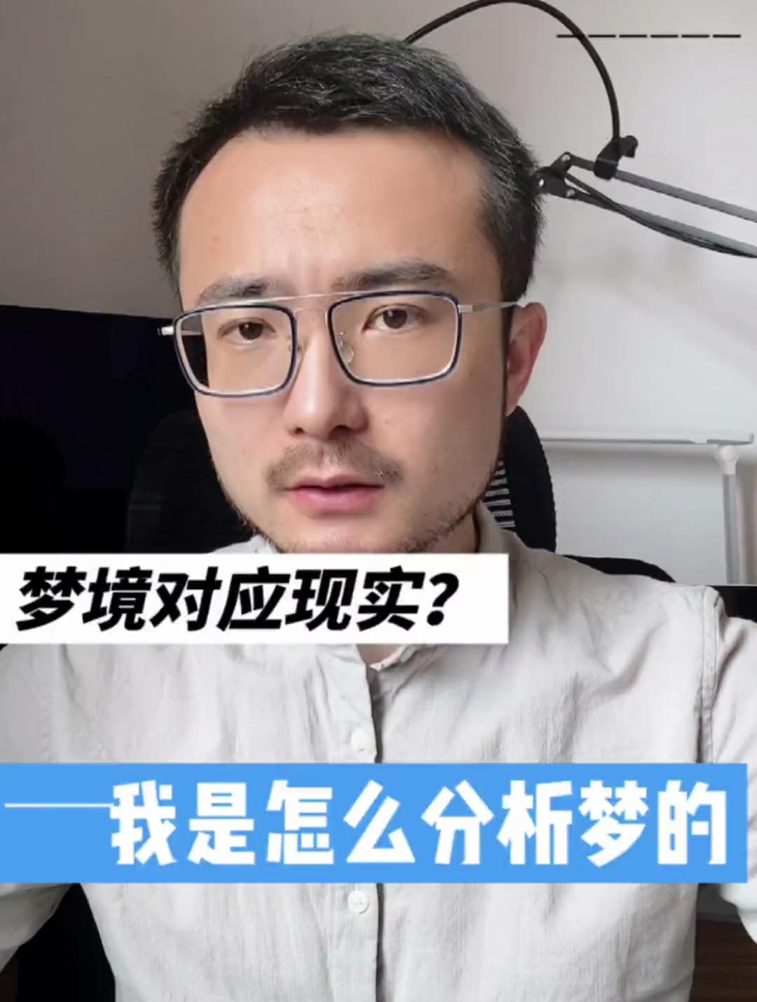 梦钱梦境(梦钱周公解梦)