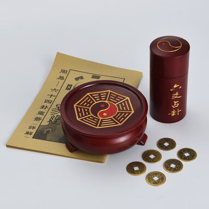 周易占卜的原理(周易占卜入门教学) 周易占卜的原理(周易占卜入门教学)