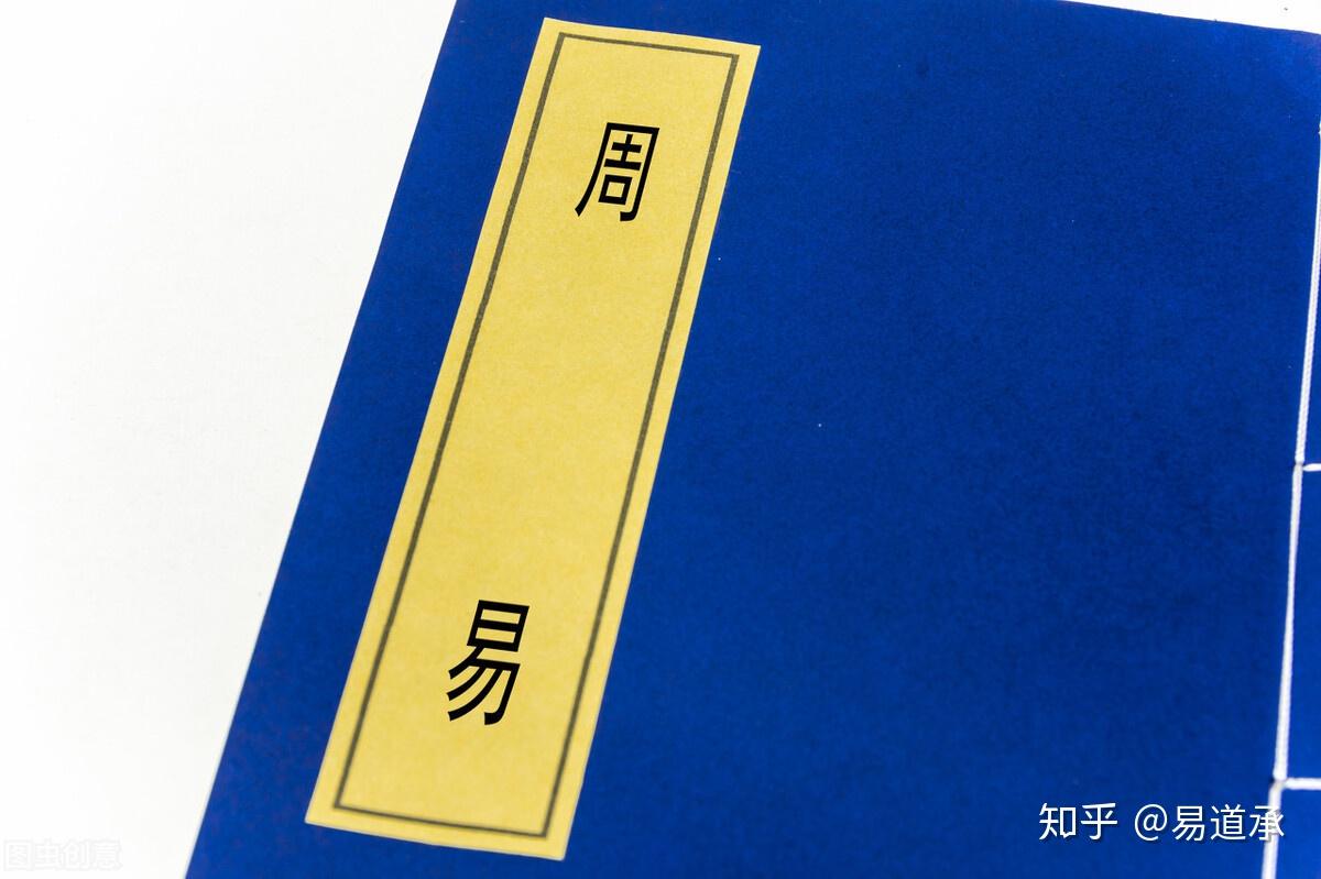公众号易经准吗(关于易经最好的公众号)