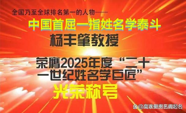 靠谱起名报价(起名平台口碑评分大全)