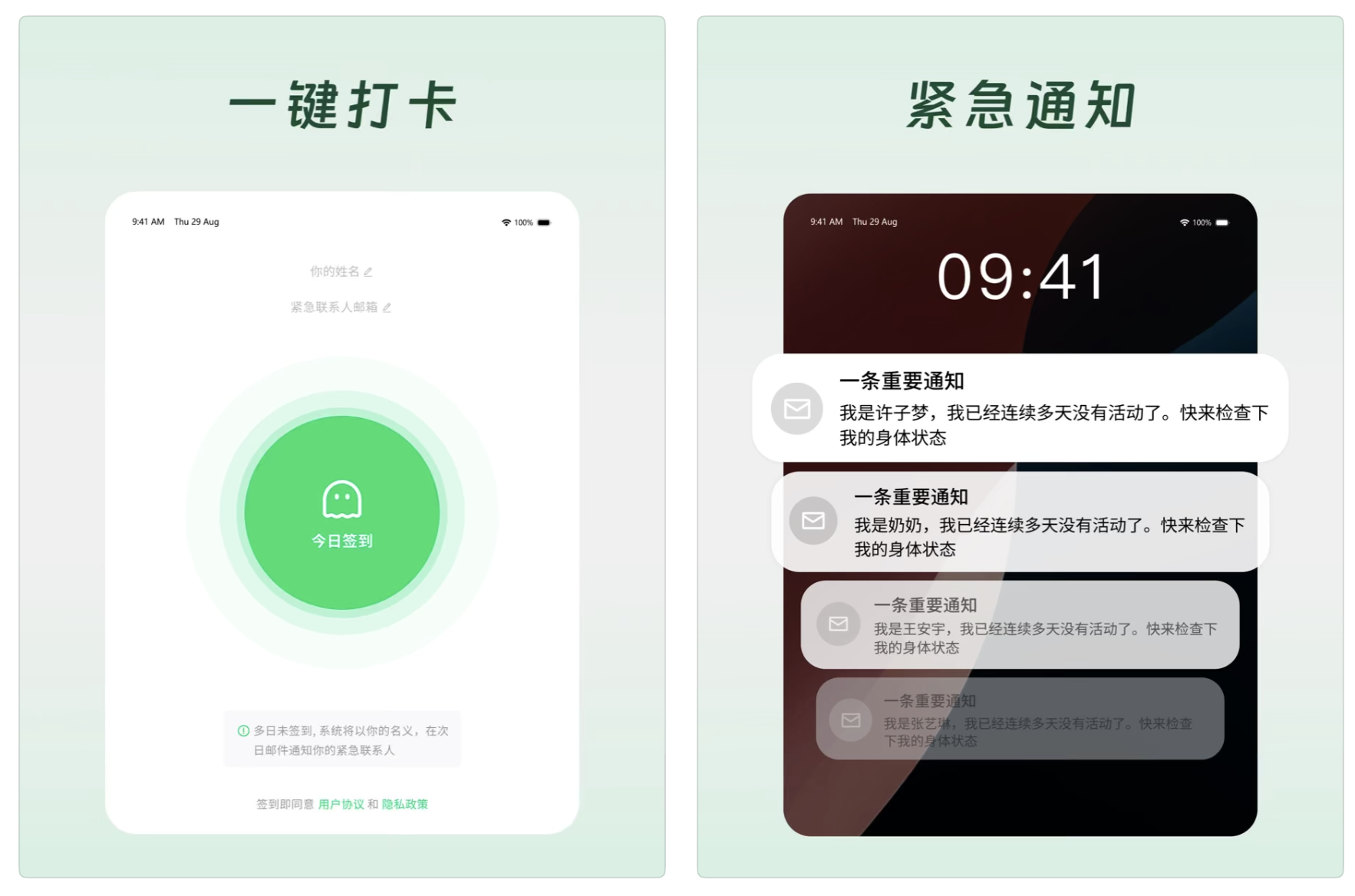 APP改名指南(修改app软件名称)