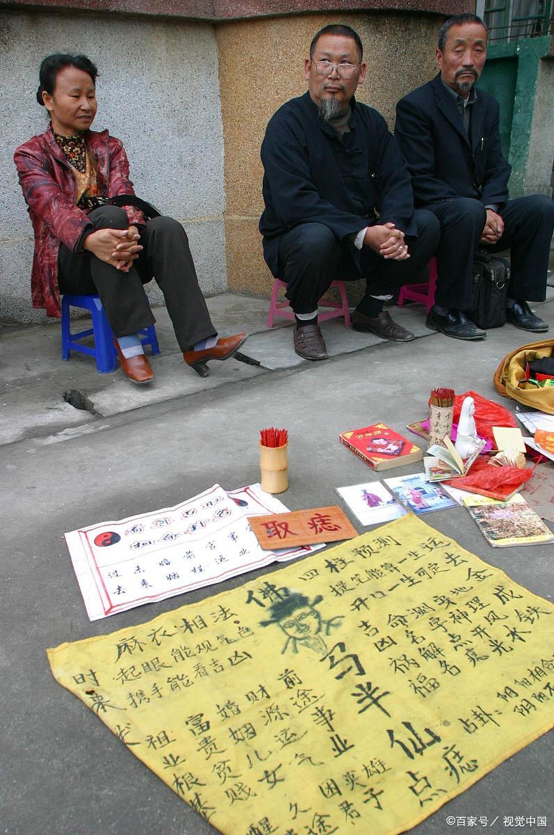 公众号算卦好不好(微信公众号算命可信吗)