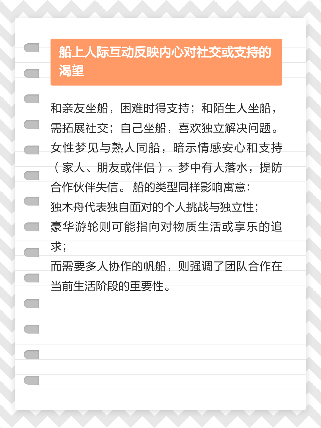 做梦梦寓意(做梦代表什么含义) 做梦梦寓意(做梦代表什么含义)