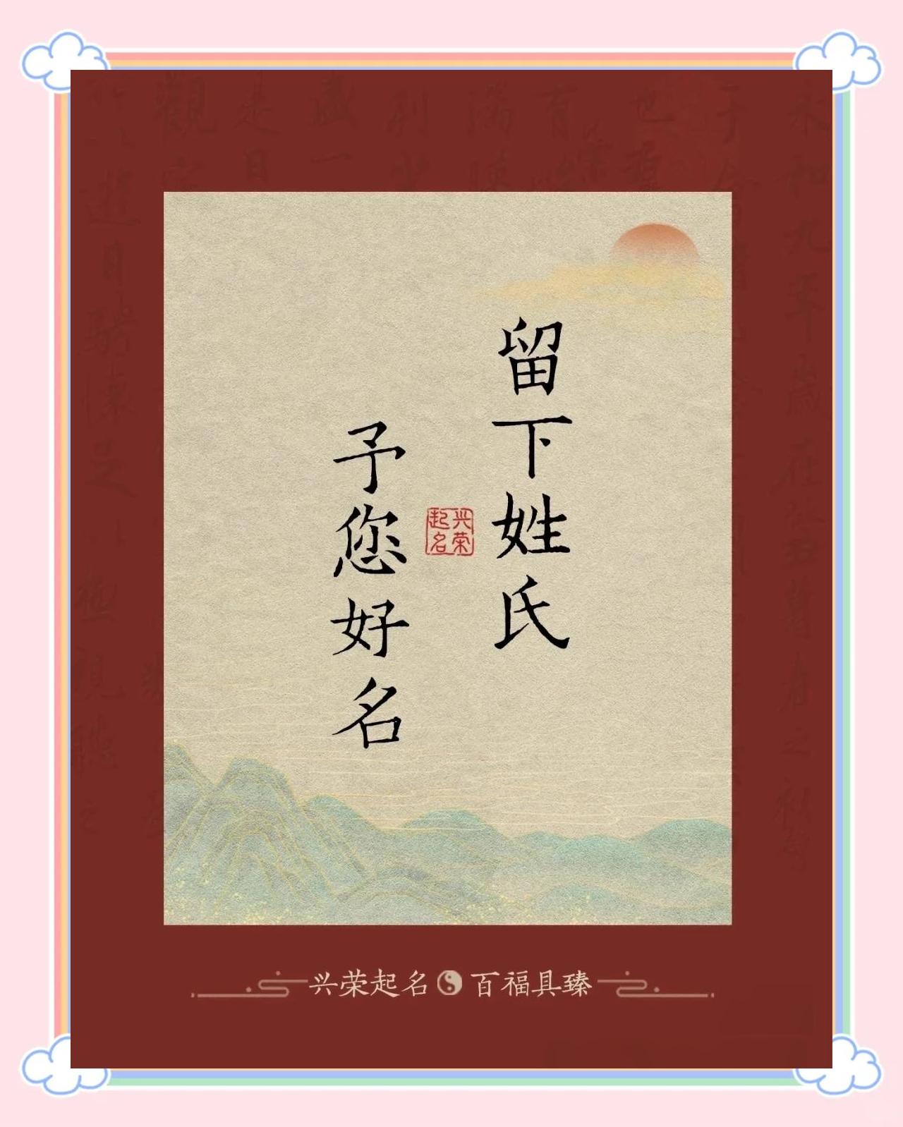 起名艺名(艺名起名网) 起名艺名(艺名起名网)