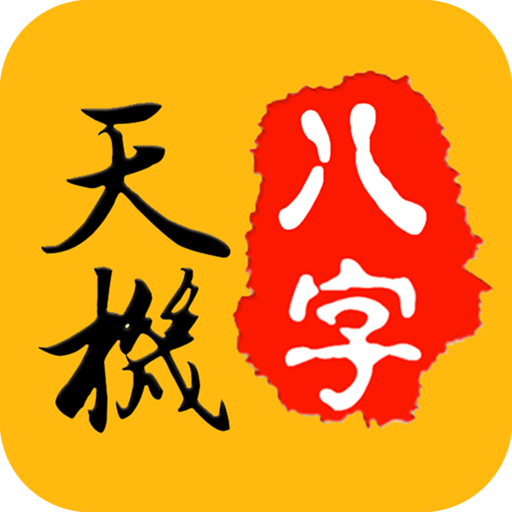 免费起名网官网(中华取名网免费取名官网)