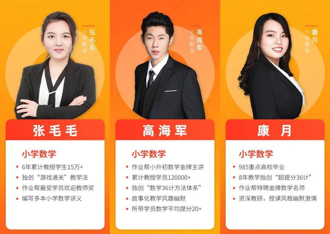名师命名原则(名师的明是那个名)