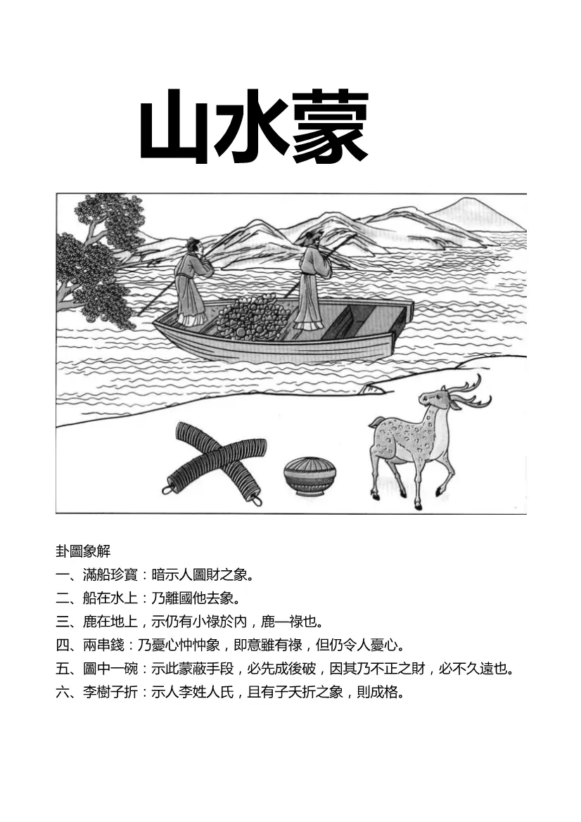 厦门卜卦(厦门卜卦最厉害的三个地方) 厦门卜卦(厦门卜卦最厉害的三个地方)