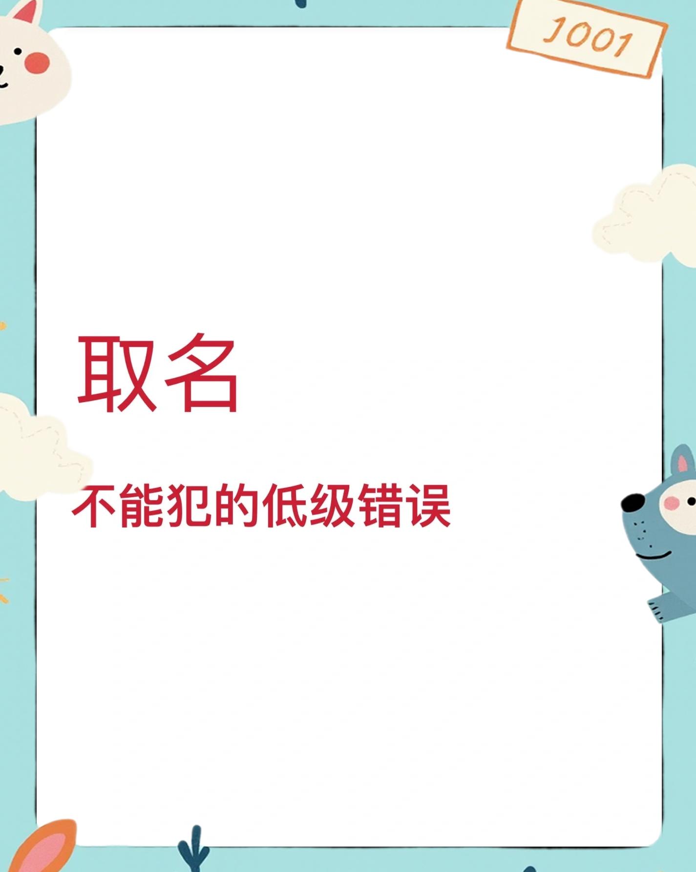 补什么改名(改名用什么理由比较合适呢) 补什么改名(改名用什么理由比较合适呢)