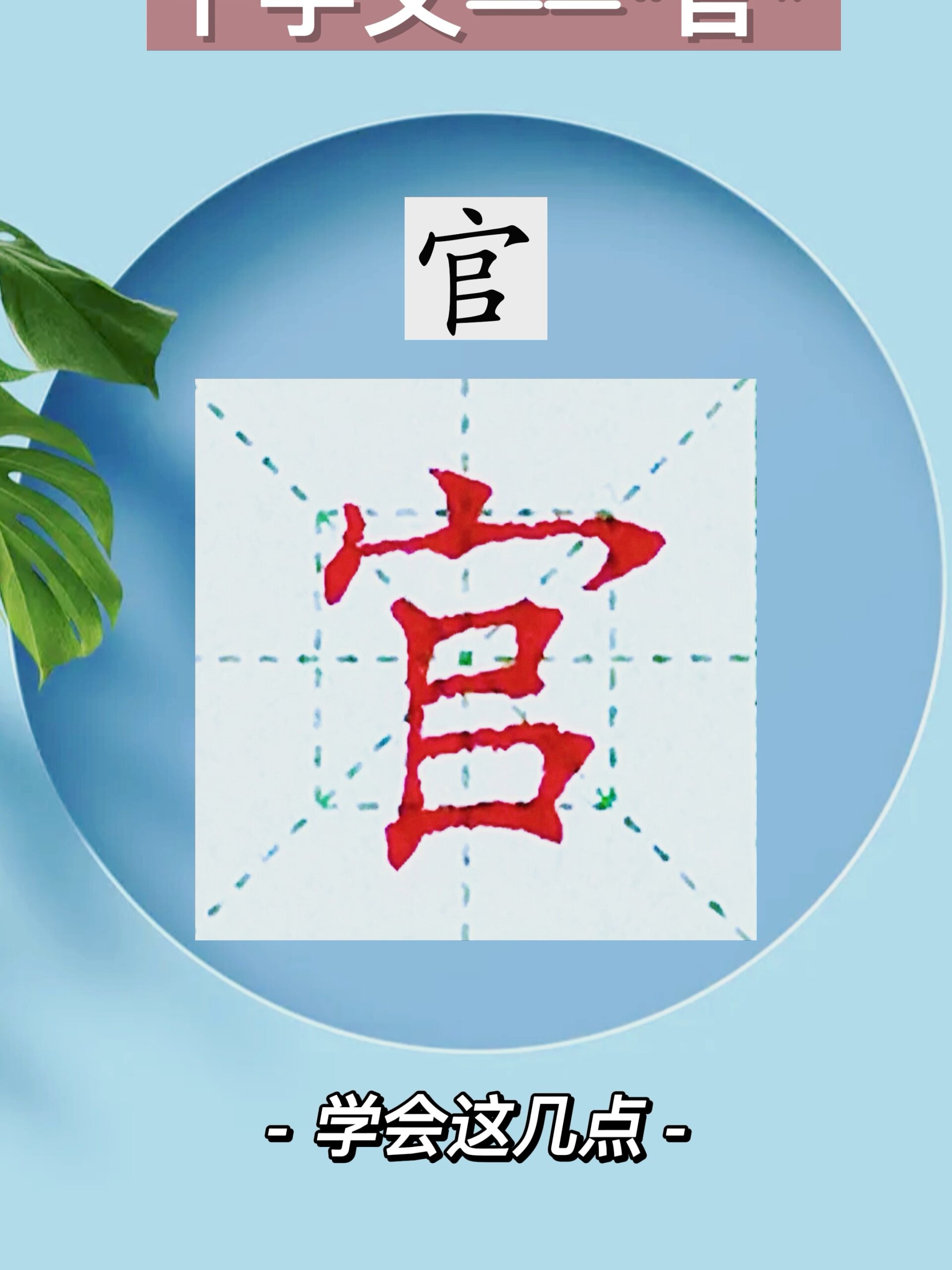 八字正官(八字正官多的女人什么意思)