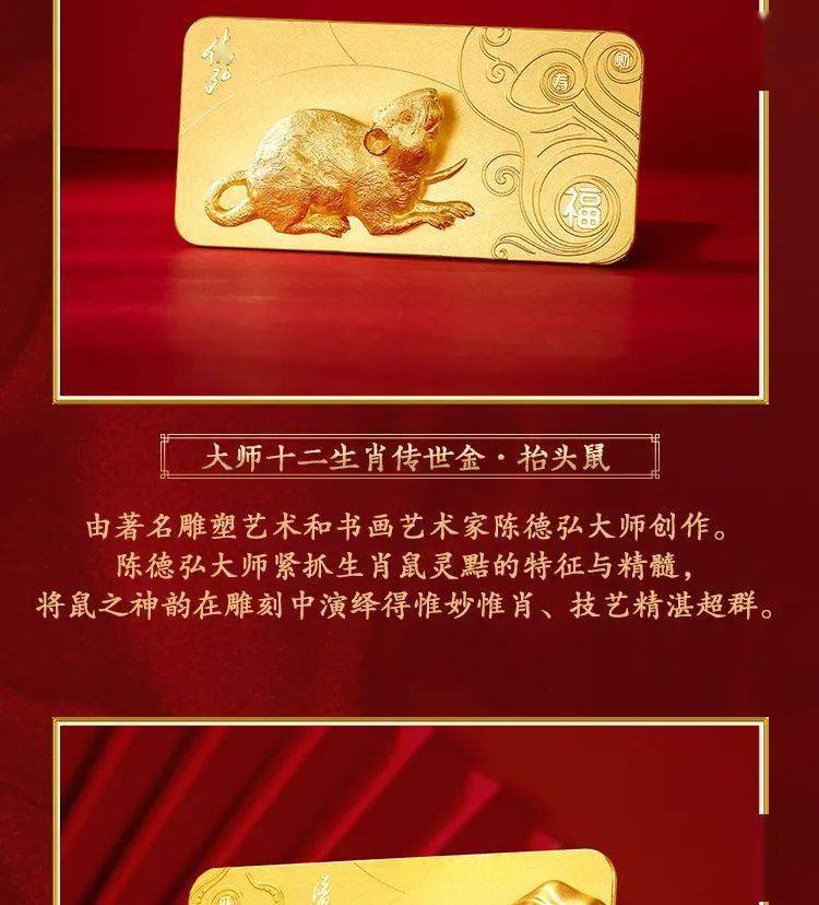 大师属相要点(大师准确生肖揭秘) 大师属相要点(大师准确生肖揭秘)