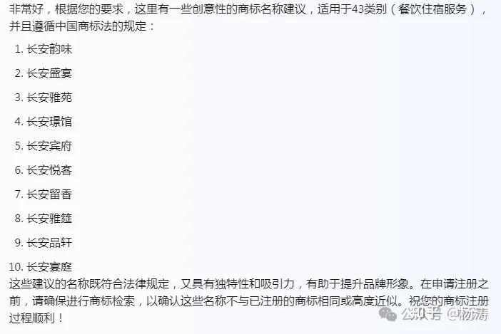 起名有效吗(起名有学问吗)