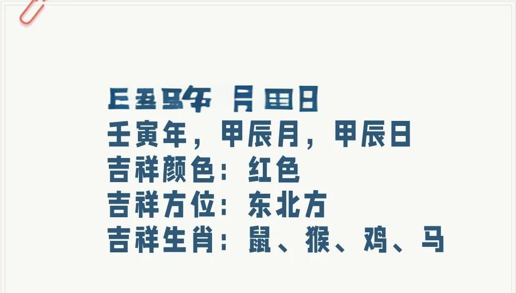 明年运势要点(明年财运最好的是哪个生肖)