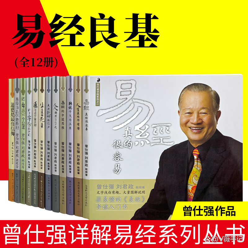 关于易经卜卦方法3个硬币曾仕强的信息