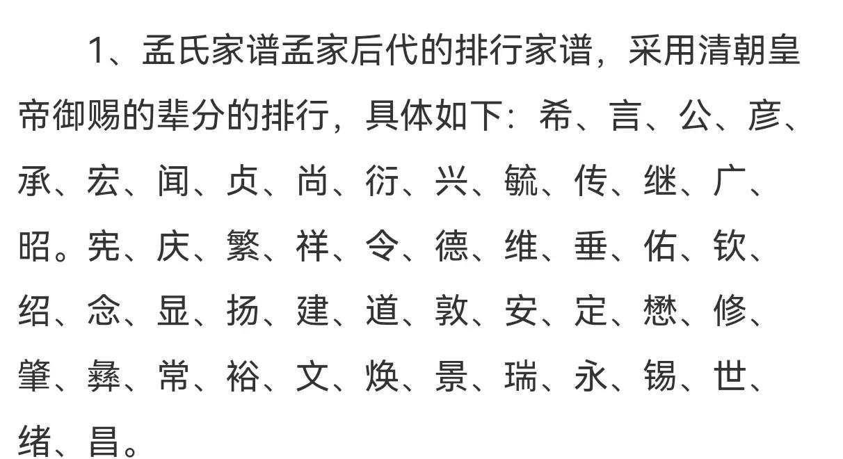 快速家谱条件(家谱是怎么制作的)