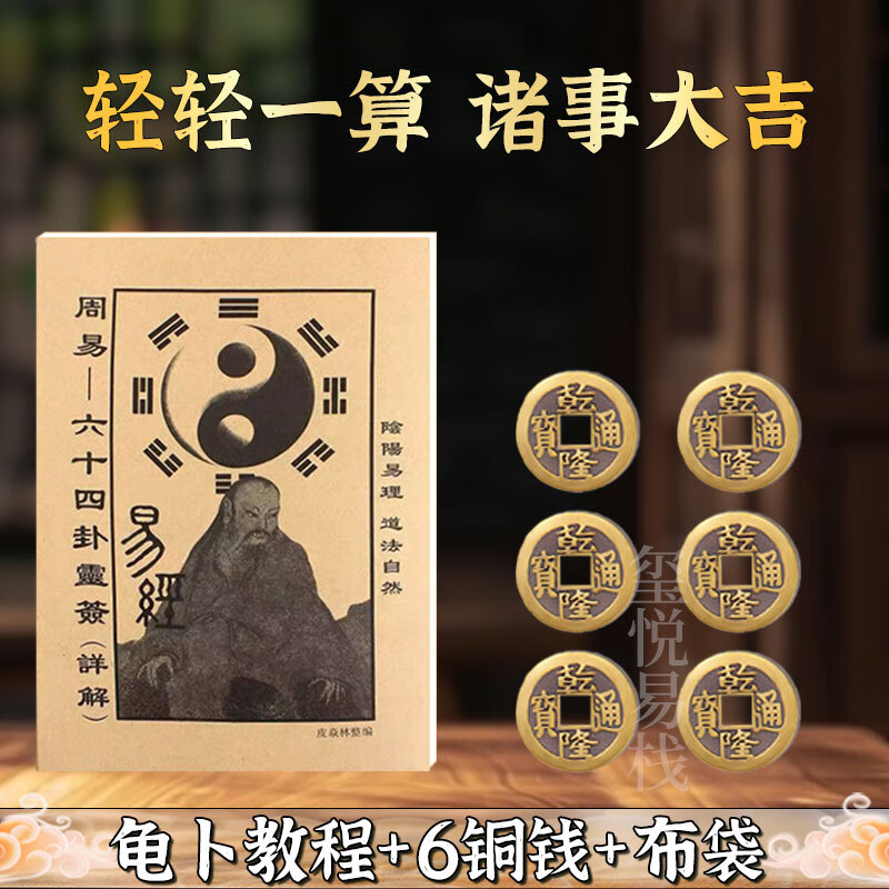 工具卜卦有用吗(请问一下卜卦哪个程序软件相对比较准确一点) 工具卜卦有用吗(请问一下卜卦哪个程序软件相对比较准确一点)