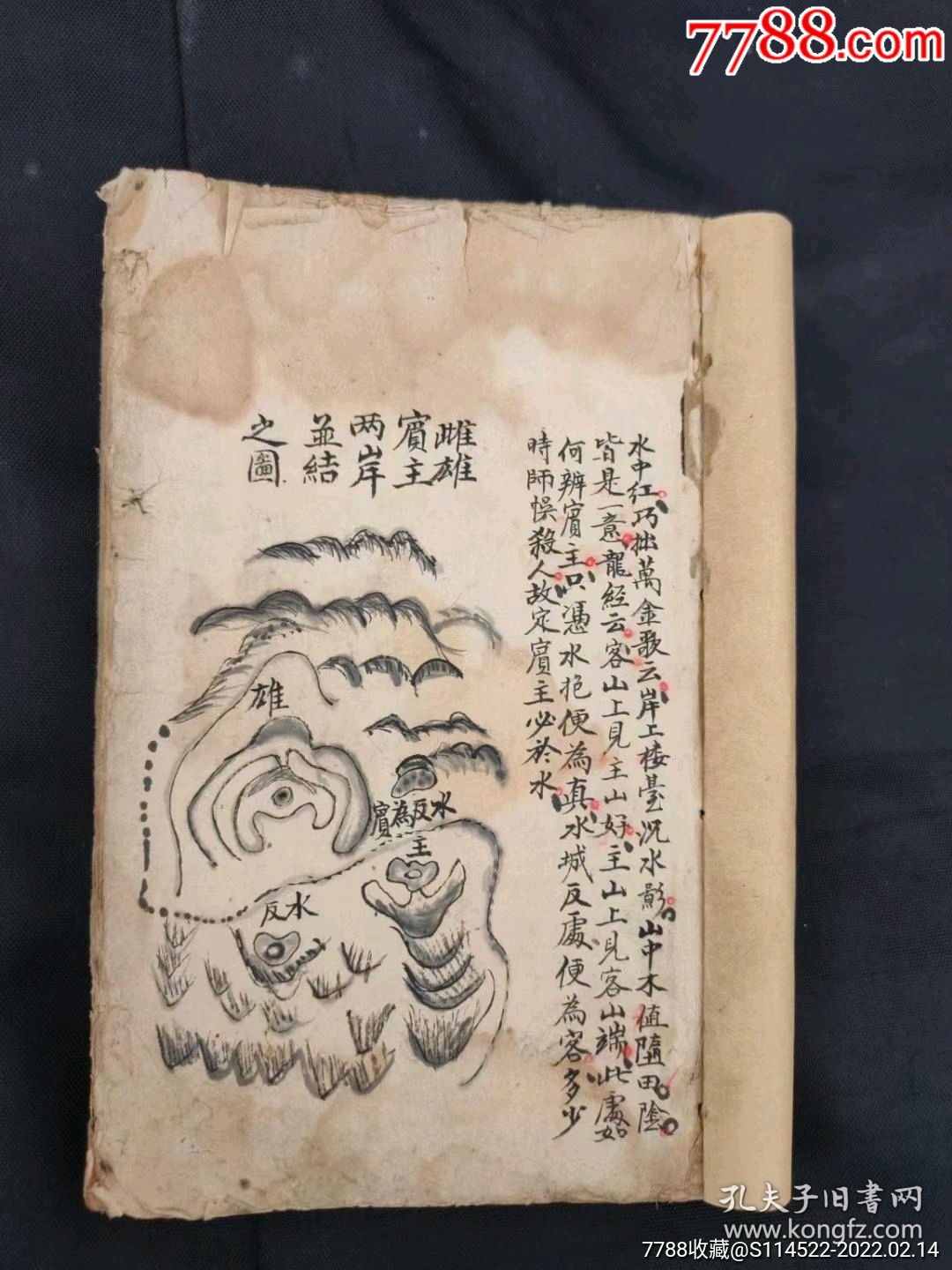 名师堪舆如何(堪舆大师中国排名) 名师堪舆如何(堪舆大师中国排名)
