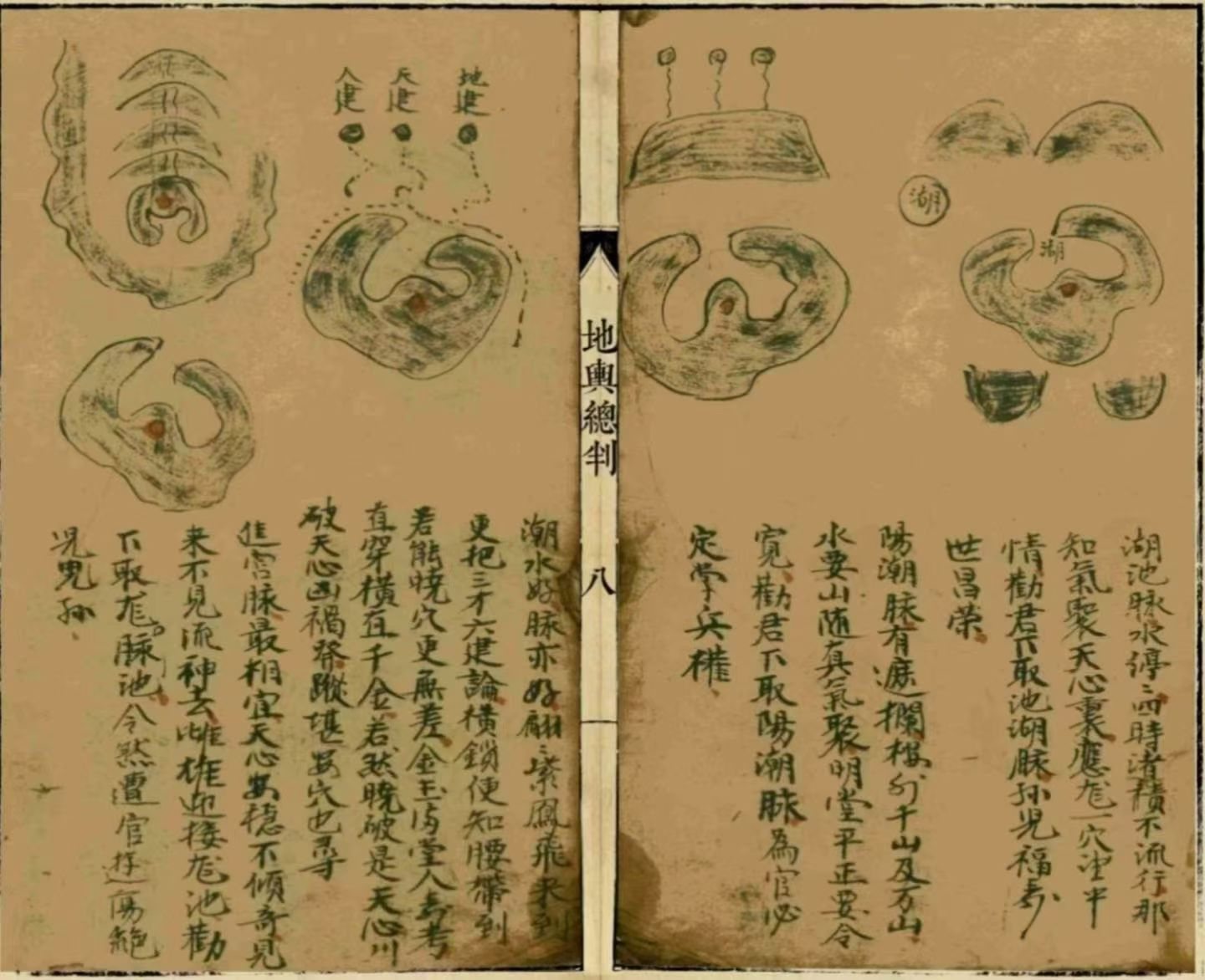 名师堪舆如何(堪舆大师中国排名) 名师堪舆如何(堪舆大师中国排名)