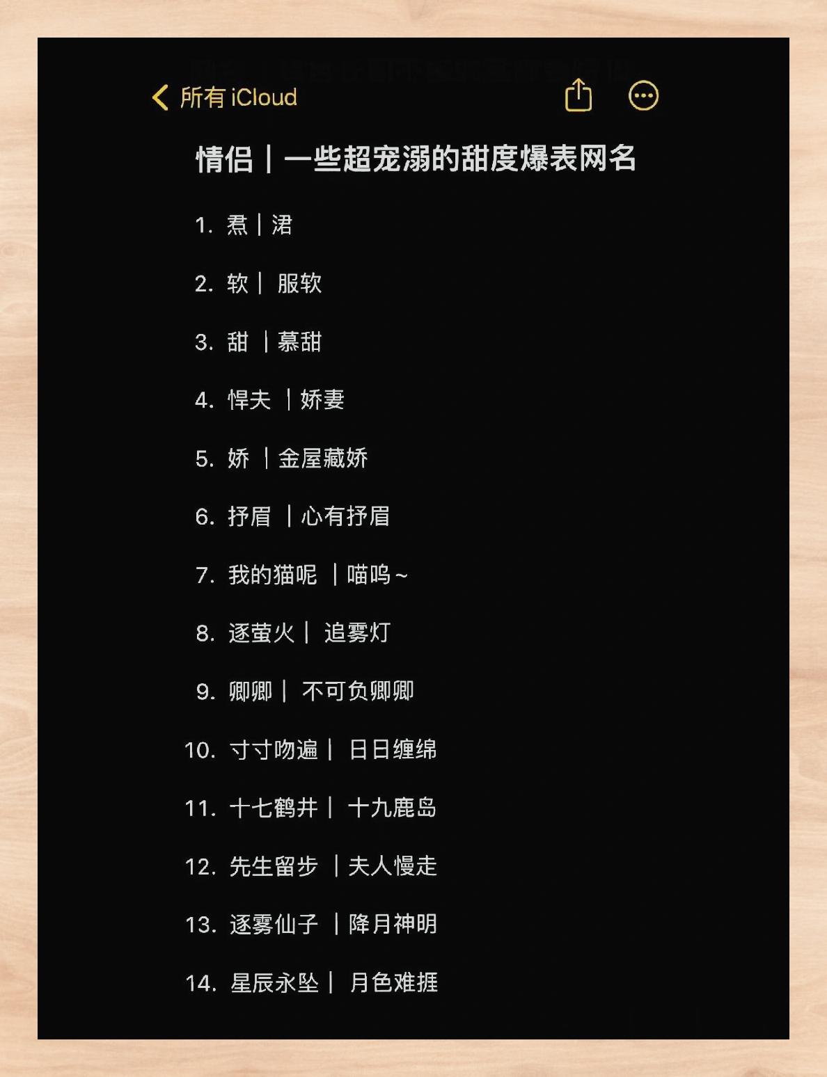 爱情测试姓名配对(俩人名字测姻缘免费)