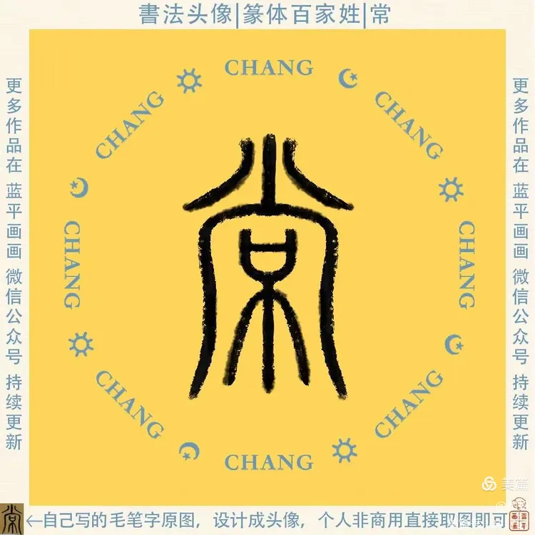 公众号百家姓收费(微信公众号与百家号哪个更好)