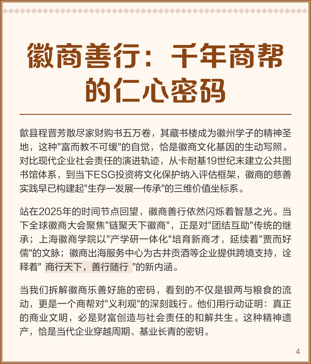 深度族谱要素(族谱内容有哪些) 深度族谱要素(族谱内容有哪些)