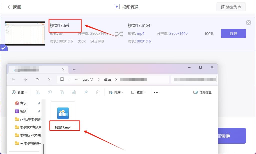 视频换名方法(怎么把视频的名字换成自己的)