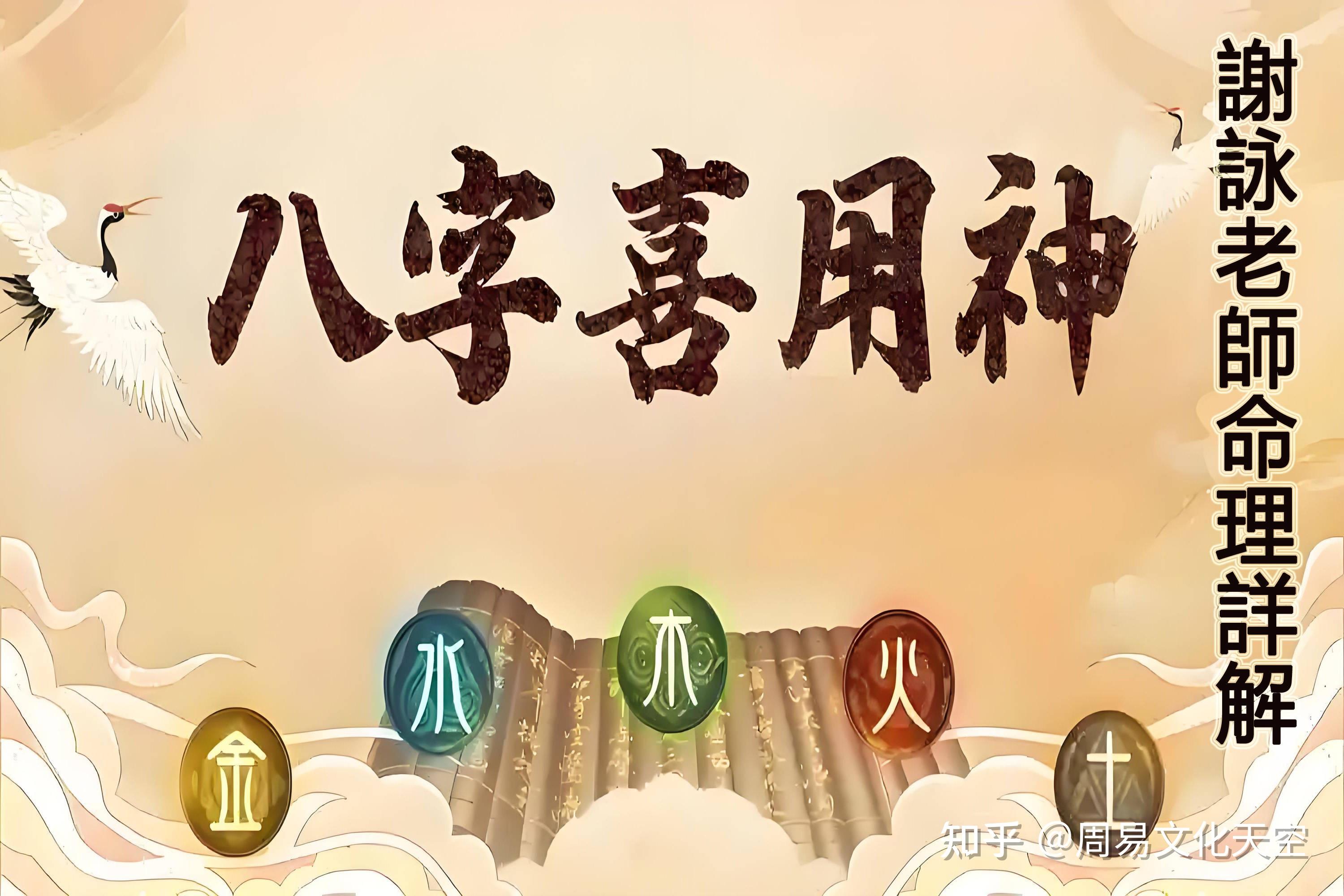 姓名八字测试打分(姓名八字免费测试查询结果)