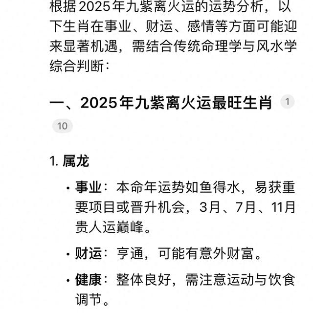 八字命理有用吗(八字到底有没有用) 八字命理有用吗(八字到底有没有用)