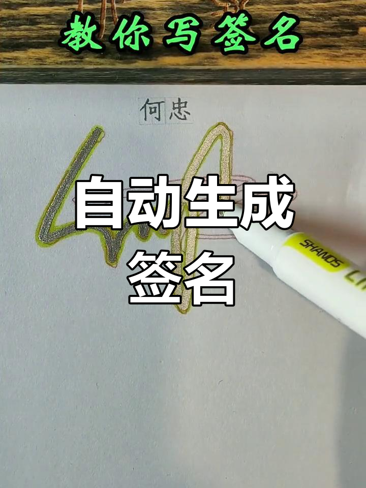 自动起名(自动起名器) 自动起名(自动起名器)