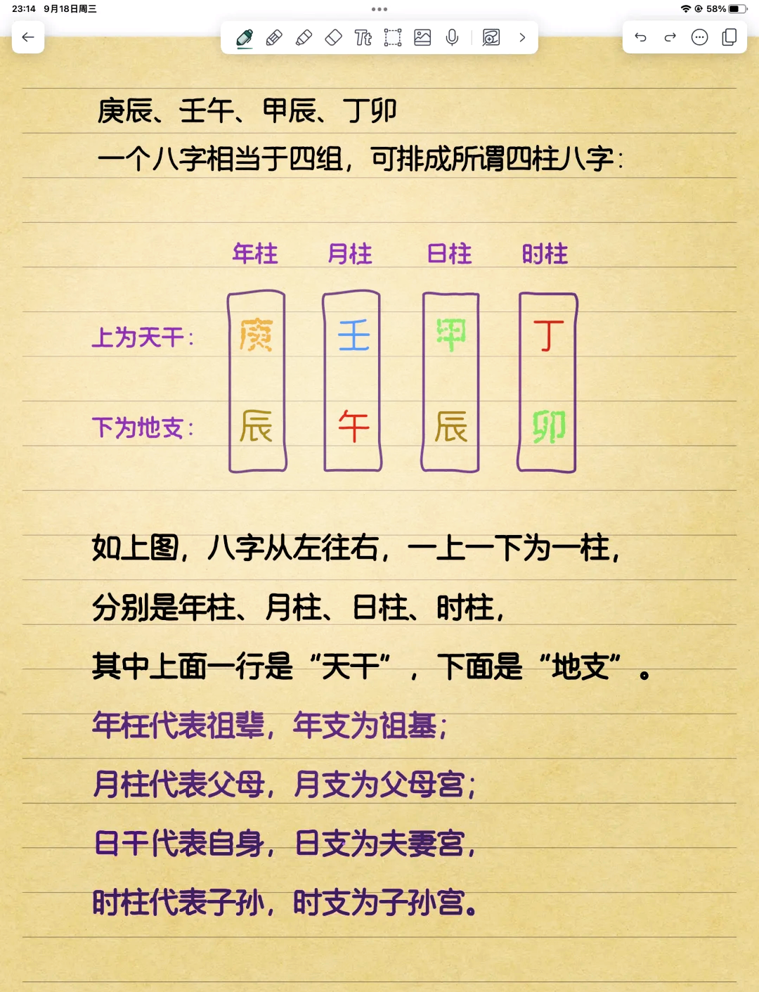 八字姓名测试打分(姓名与八字匹配测算)