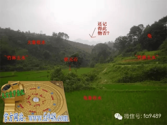朝山堪舆(朝山案山图解)