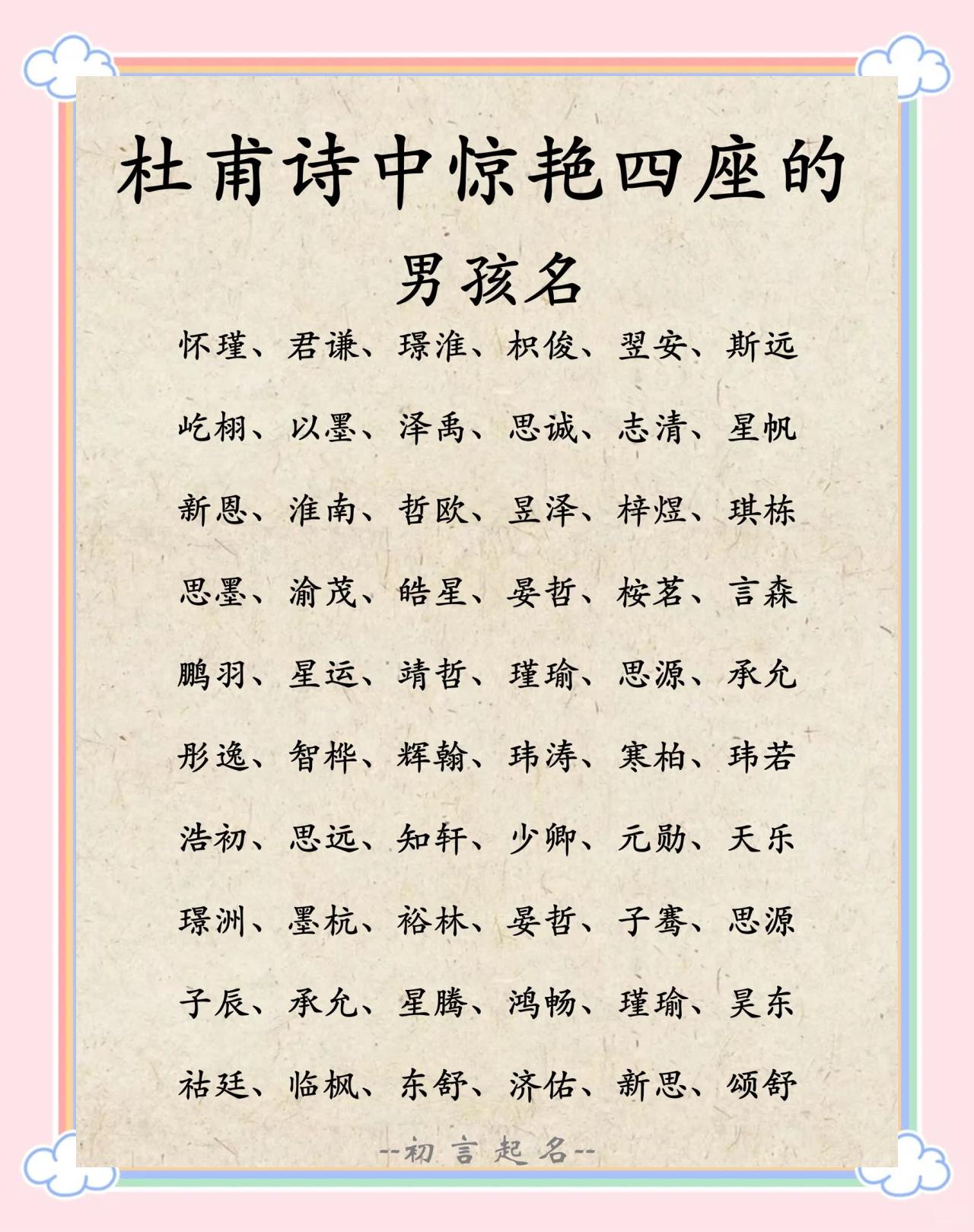 总格取名(总格取名网)