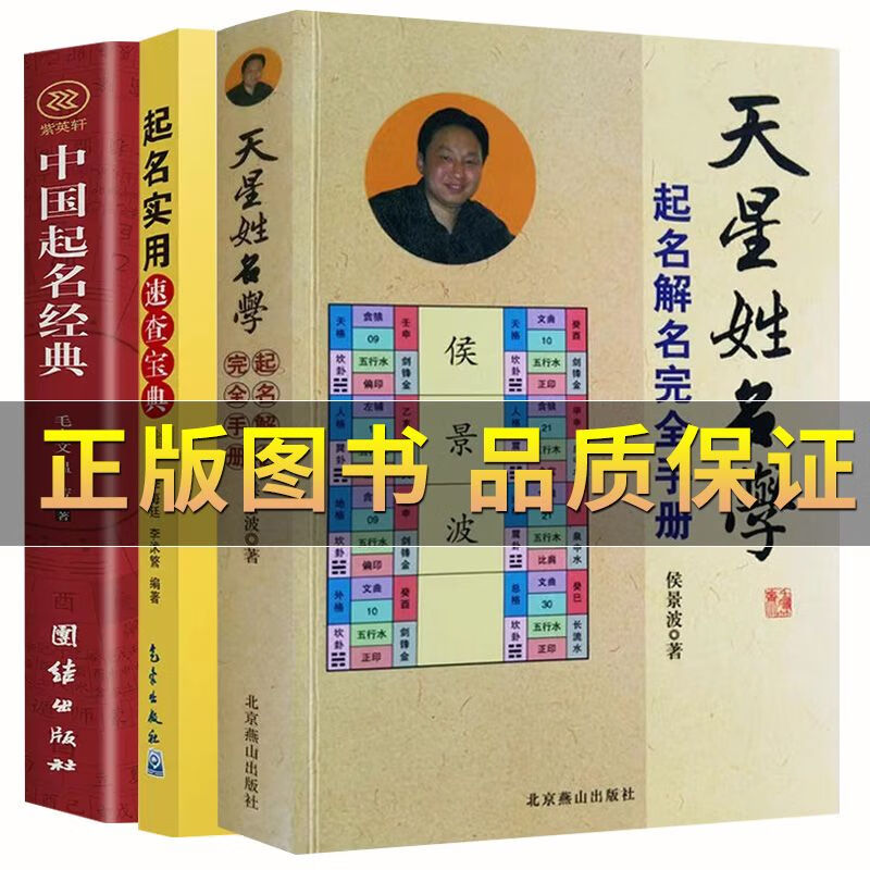 起名技巧取名(起名技巧大揭秘) 起名技巧取名(起名技巧大揭秘)