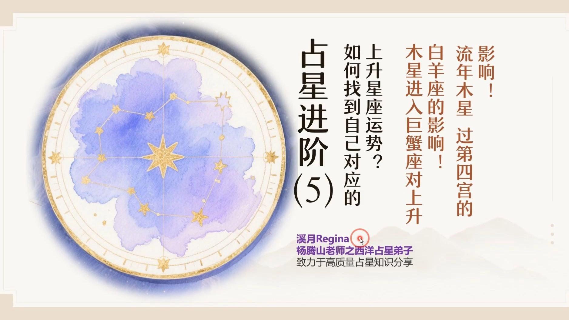 最准占星怎么样(那个占星师最准确)