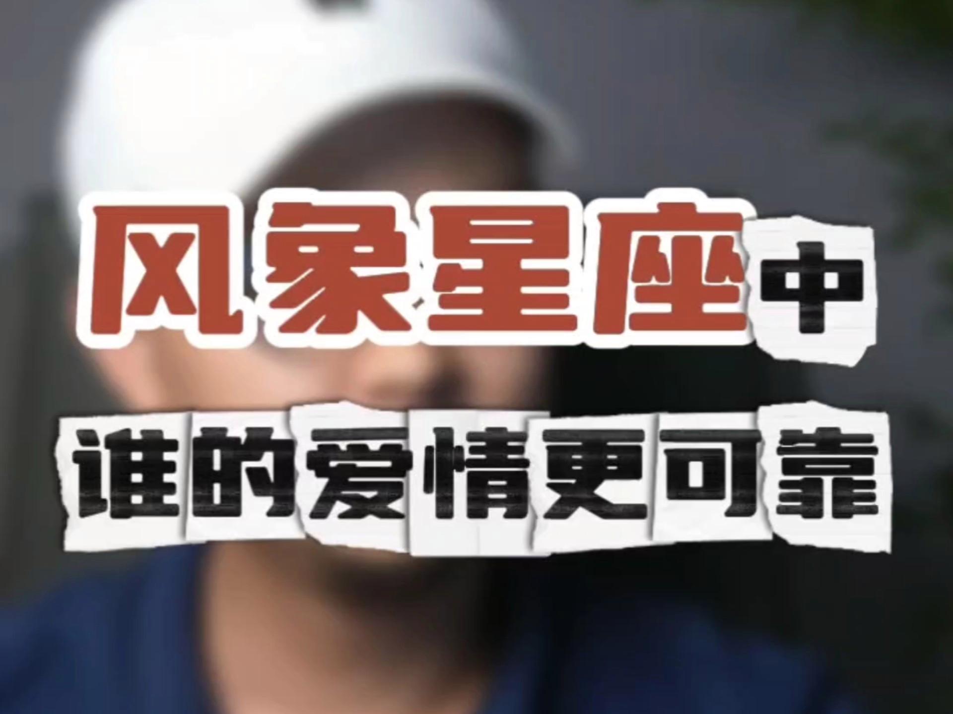 星座运势靠谱吗(星座运势准确率多少)