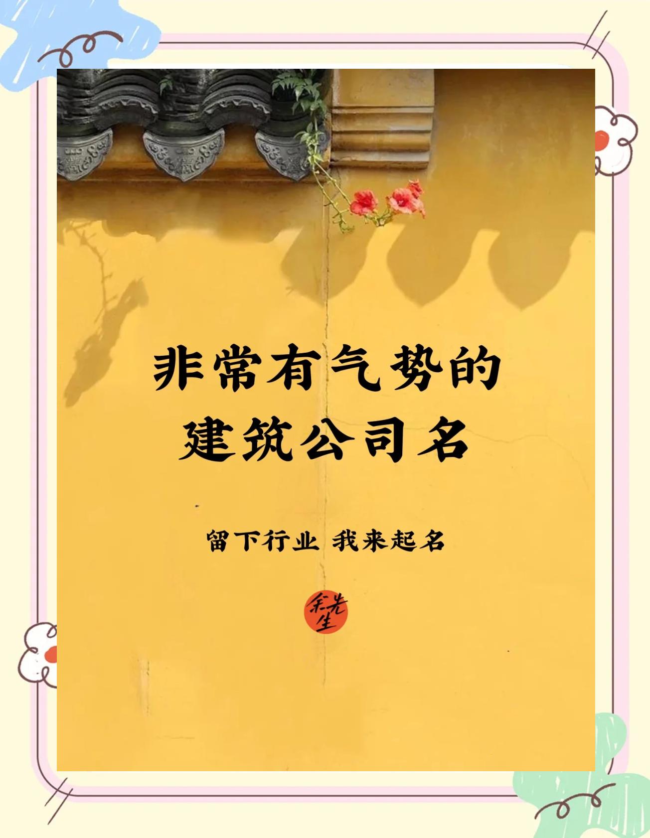 取名条件(怎样给孩子起名字) 取名条件(怎样给孩子起名字)