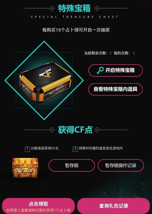 手机占卜付费(占卜APP下载) 手机占卜付费(占卜APP下载)