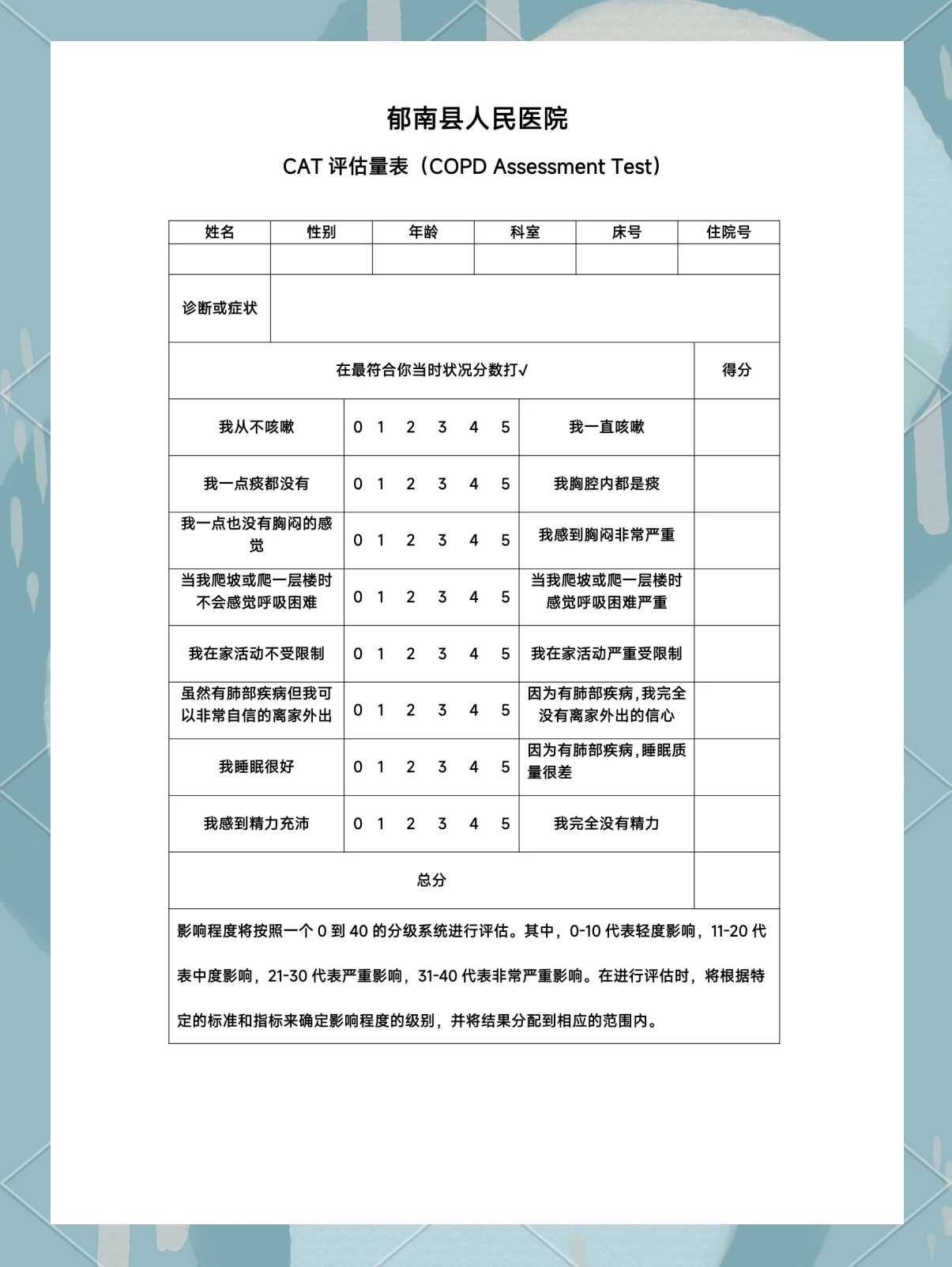 免费姓名评分工具