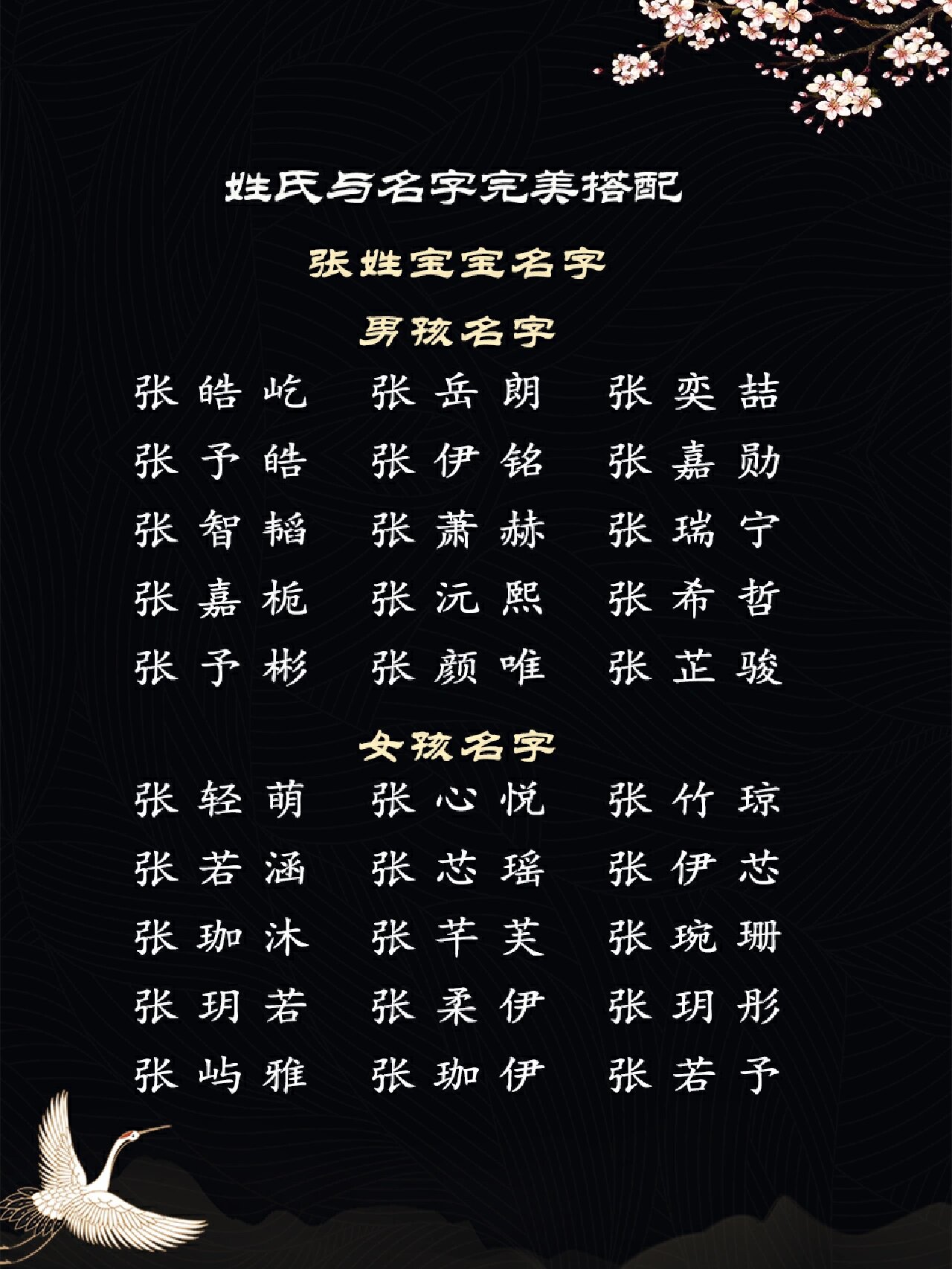 卜易居姓名配对准吗